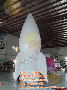 升空廣告氣球與造型氣球應(yīng)用軟件開發(fā) 優(yōu)惠價(jià)格與服務(wù)創(chuàng)新