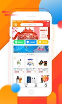 優(yōu)必上買家App 一站式購物利器，安卓版v1.7下載指南