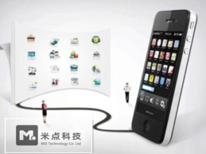 蘇州網(wǎng)店APP開發(fā)與定制應(yīng)用的未來路徑