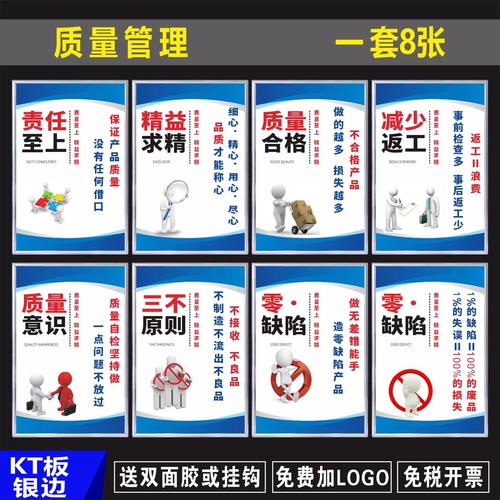 安全質(zhì)量鑄匠心，文化勵(lì)志促發(fā)展——工廠車間綜合管理視覺體系構(gòu)建