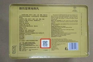 關(guān)于產(chǎn)品外包裝上二維碼掃碼內(nèi)容的澄清與市場(chǎng)指導(dǎo)說(shuō)明